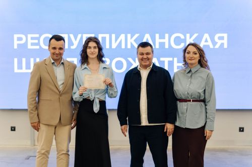 В Татарстане завершилась первая Республиканская школа вожатых