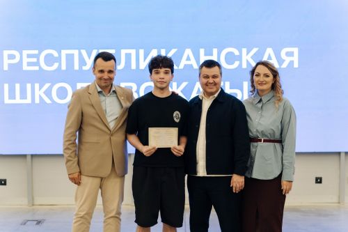 В Татарстане завершилась первая Республиканская школа вожатых