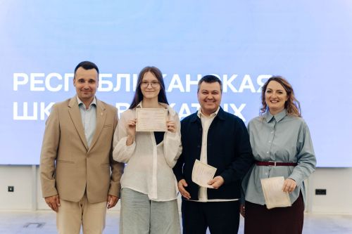 В Татарстане завершилась первая Республиканская школа вожатых