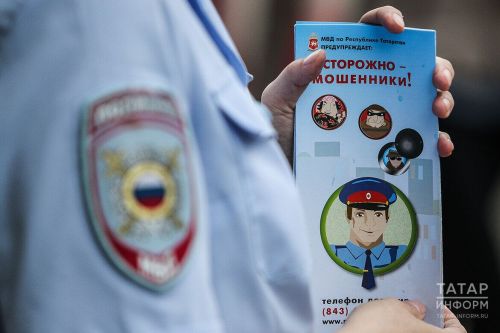 Жительница Нижнекамска потеряла 758 000 рублей в результате мошеннической схемы
