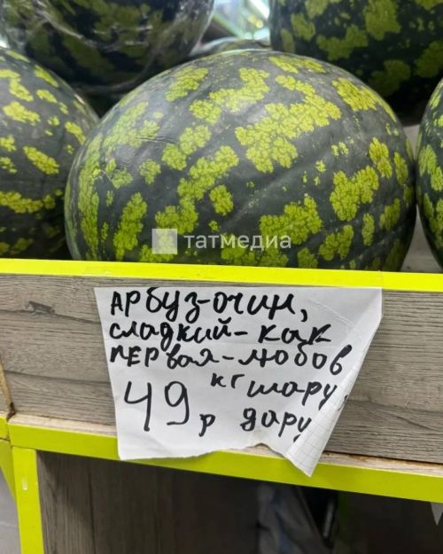 Диетолог объяснила, чем арбуз полезен для организма