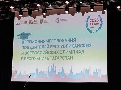 Школьники и педагоги Зеленодольского района отмечены на уровне республики