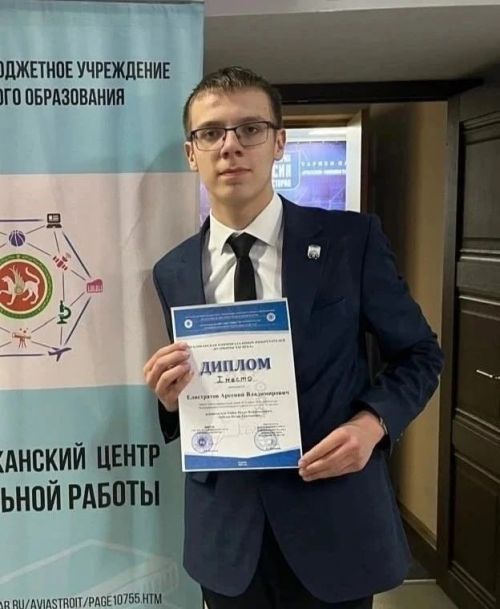 Школьники и педагоги Зеленодольского района отмечены на уровне республики