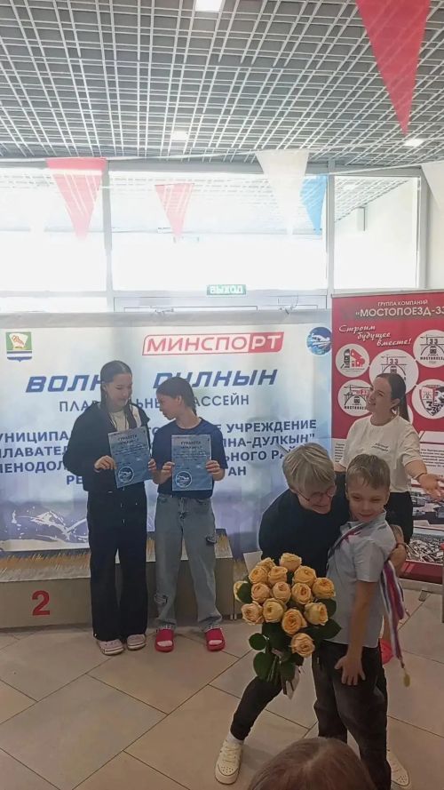 В бассейне «Волна Дулкын» п. Васильево Зеленодольского района прошли соревнования, закрывшие сезон