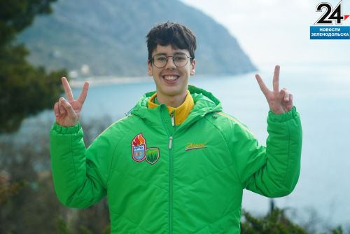 Три недели в «Артеке»: Как школьник из Зеленодольска своим умом заработал путёвку в лучший детский лагерь страны