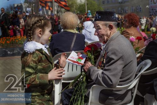 Как будет проходить День Победы в Зеленодольске?