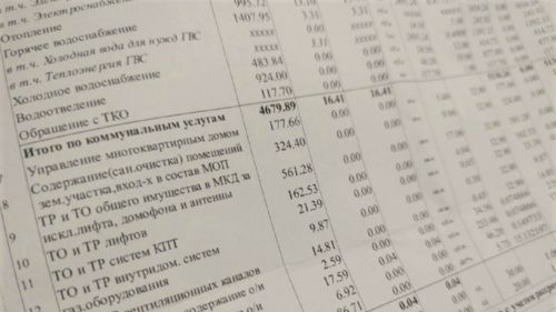 Жилинспекция выявила переплату: водоканал вернет деньги