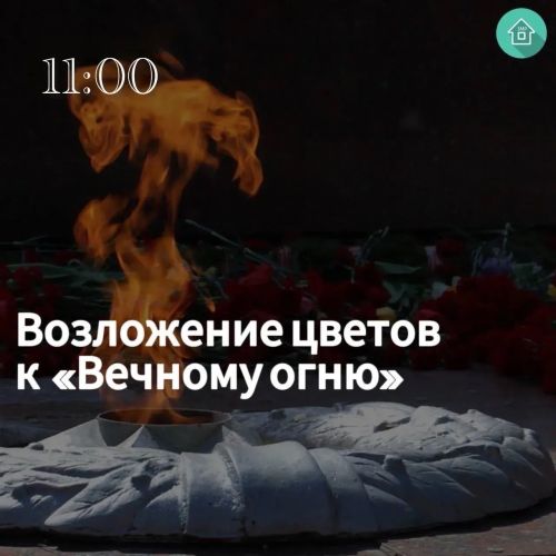 Как будет проходить День Победы в Зеленодольске?