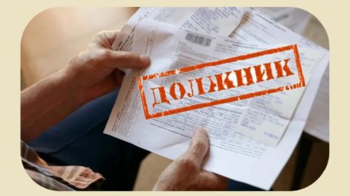 Жительница Казани оспаривает статус должника и QR-коды на платежках