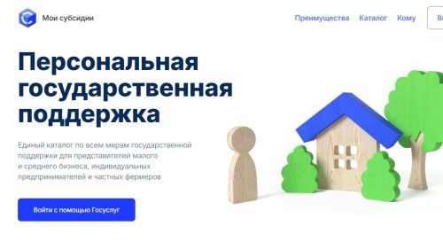 Жителям Татарстана одобрено 15,2 тысячи заявок на меры поддержки на общую сумму 2,4 млрд рублей