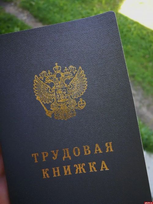 В Татарстане могут ввести штрафы за отказ трудоустраивать инвалидов