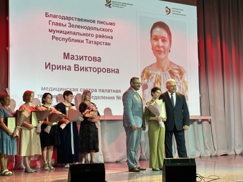 Зеленодольске торжественно отметили День медицинского работника
