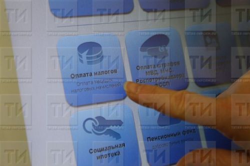 Указ подписан. Счета переведут на цифровую коммуналку