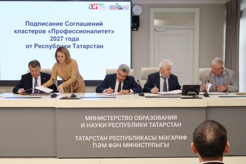 ПОЗиС и Зеленодольский механический колледж скрепили сотрудничество стратегическим соглашением в рамках «Профессионалитета»