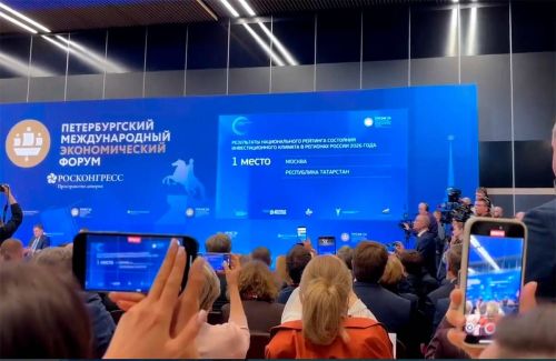 Татарстан наряду с Москвой занял первое место в Национальном рейтинге состояния инвестиционного климата