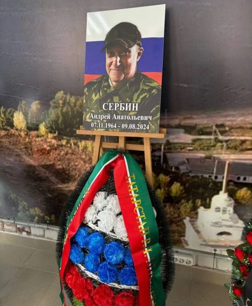 Семье сотрудника водоканала Андрея Сербина, погибшего в зоне проведения СВО, вручили государственную награду