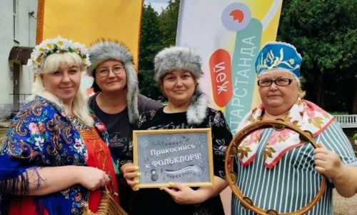 В Айше прошел День фольклора