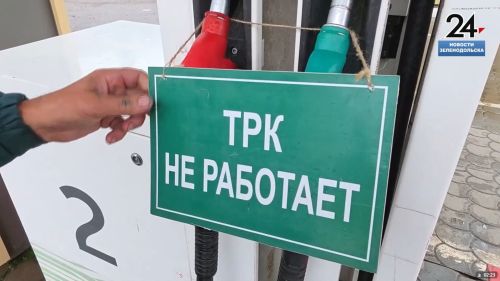 Обстановка с ценами на бензин в Зеленодольске