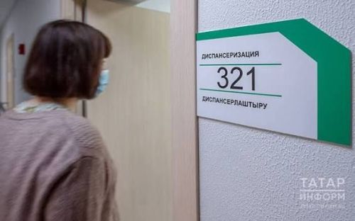 «Теперь официально». Россиянам рассказали о новых условиях диспансеризации