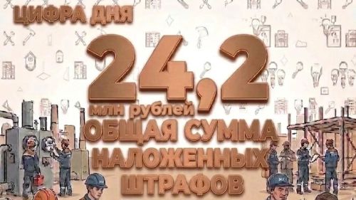 Очередной антирекорд: в Жилинспекцию РТ поступило жалоб больше на 41,2%
