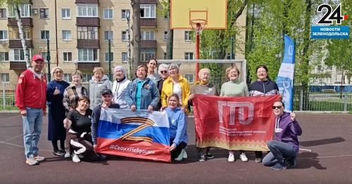 Зеленодольские волонтёры успешно сдали нормы ГТО