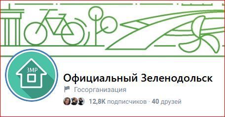 Администрация Зеленодольска предупреждает о мошенниках, цель которых — родственники погибших бойцов СВО