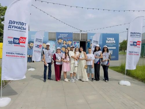 В Татарстане стартовал проект «ИнформУИК» перед сентябрьскими выборами
