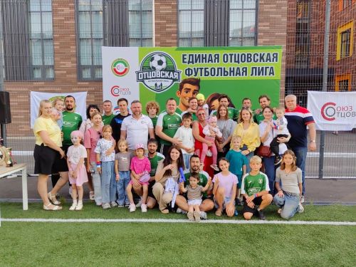 Отцы Зеленодольского района стали победителями финала Единой отцовской футбольной лиги