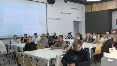 Накануне выборов проходит масштабное обучение общественных наблюдателей