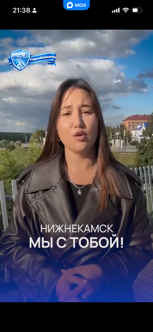Жители республики запустили флешмоб в поддержку нижнекамцев