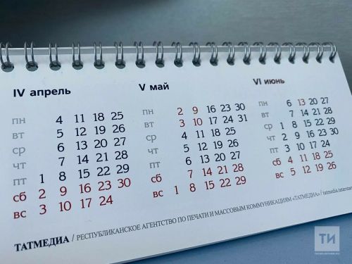Правительство утвердило выходные на 2027 год: нас ждёт 11 выходных подряд