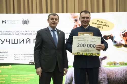 Аграрное молодёжное объединение РТ принимает заявки на семь конкурсов для жителей села