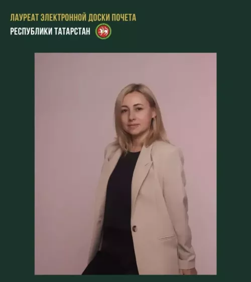 Регина Великанова воспитывает призёров всероссийских соревнований
