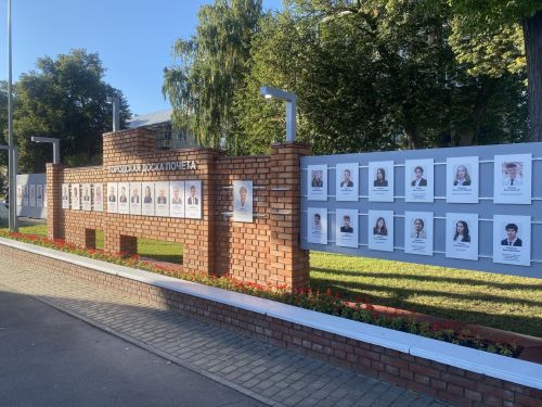 В Зеленодольске в десятый раз открылась городская Доска почёта