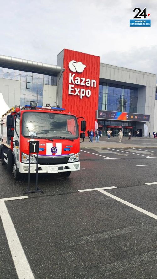 Зеленодольские пожарные приняли участие в Международном салоне «Комплексная безопасность-2026»