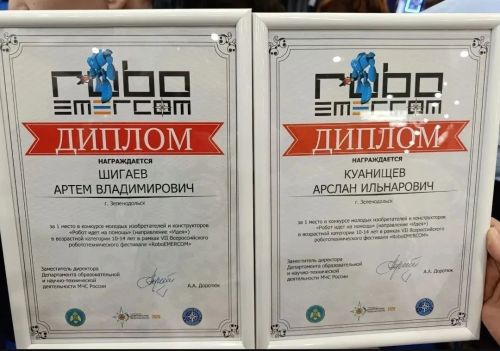 Лицеисты из Зеленодольска выиграли всероссийский конкурс робототехники