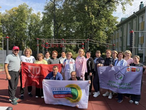 Сотрудники «Дома Заботы» сдали нормы ГТО