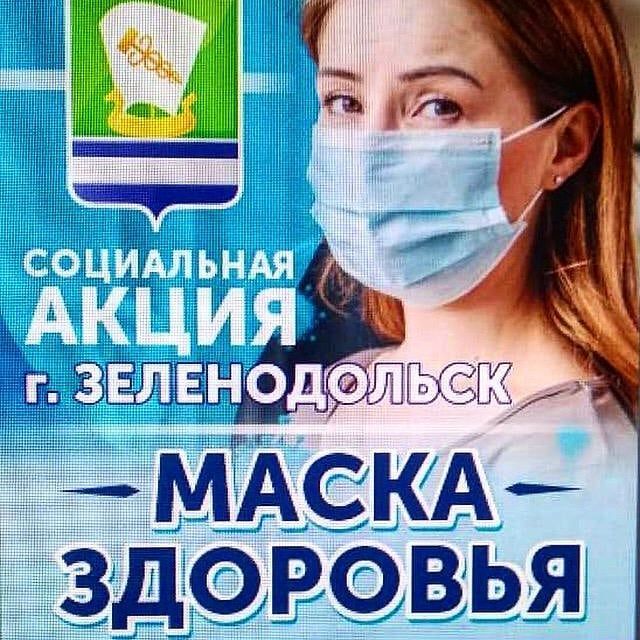 В Зеленодольске волонтеры бесплатно раздадут медицинские маски
