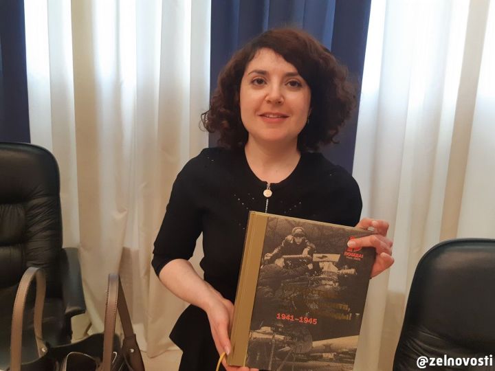 В Зеленодольске прошла встреча, посвященная выходу книги «Татарстан: все для фронта, все для Победы! 1941-1945»