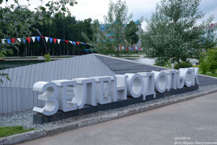Зеленодольск намерен добиваться звания «Город трудовой доблести»