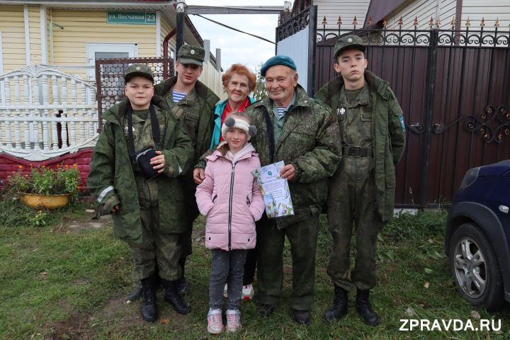 Кадеты поздравили парашютиста-ветерана Владимира Иванычева