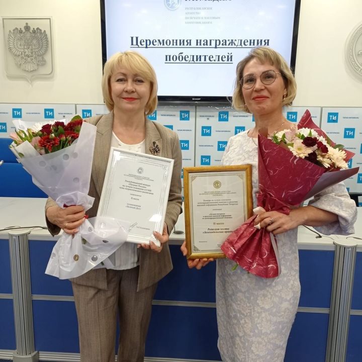 В Казани наш Информационный центр «Зелёный Дол» стал победителем в двух республиканских конкурсах