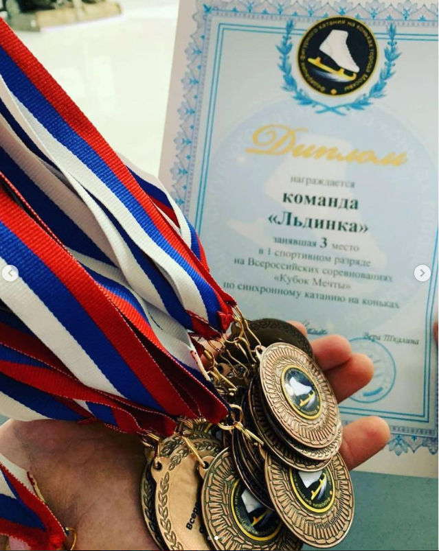 Команда "Льдинка" из спортшколы «Ледокол» завоевала завоевала "бронзу" 1 этапа Всероссийских соревнованиях по синхронному катанию на коньках "Кубок мечты"