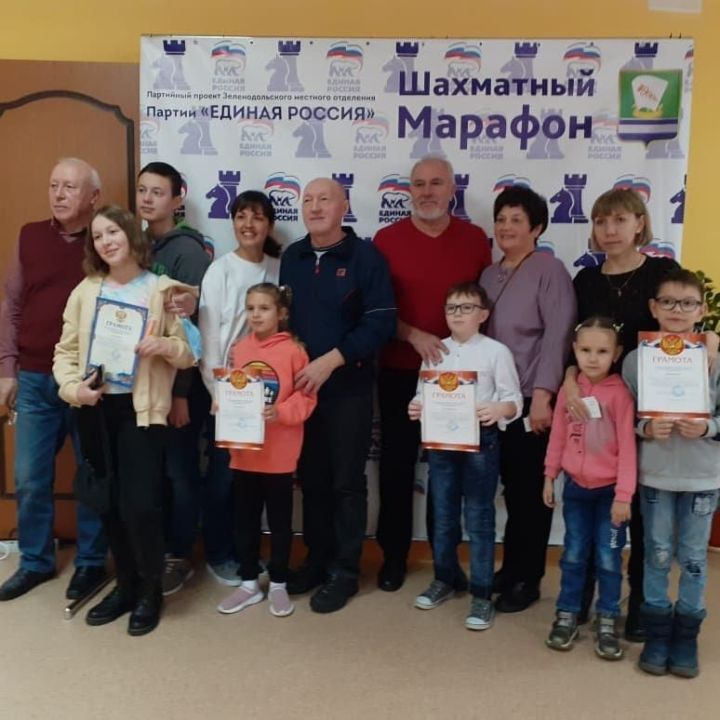 В Зеленодольске прошёл шахматный марафон
