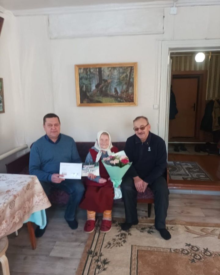 Жительница Раифского сельского поселения Анна Афанасьевна Храмова отметила 90-летний юбилей