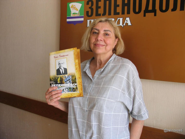 Страницы судьбы Карима Гарифуллина: Дочь фронтовика издала книгу о его жизни и творчестве