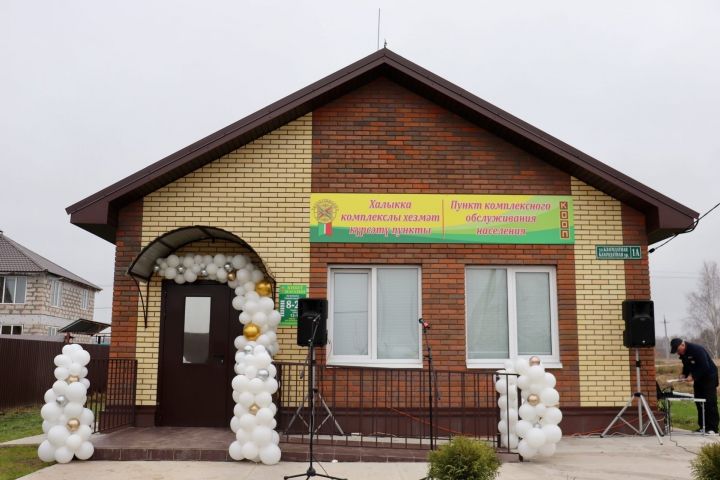 В Зеленодольском районе для местных жителей открылся пункт комплексного обслуживания