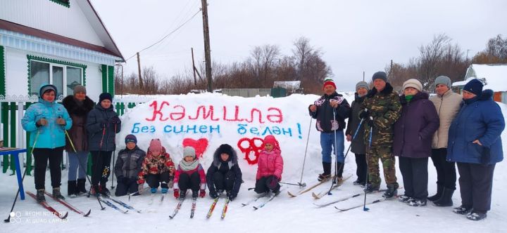 Жители села Васюково поддержали нашу знаменитую спортсменку Камилу Валиеву