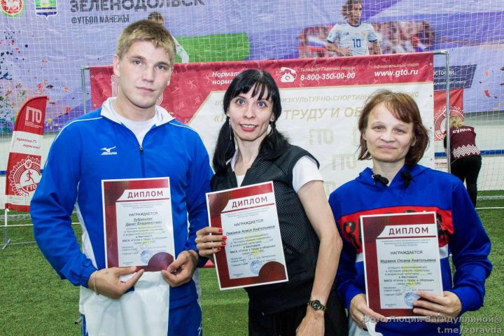 В Зеленодольском футбольном манеже прошел фестиваль «Готов к труду и обороне» для детей с ограниченными возможностями здоровья