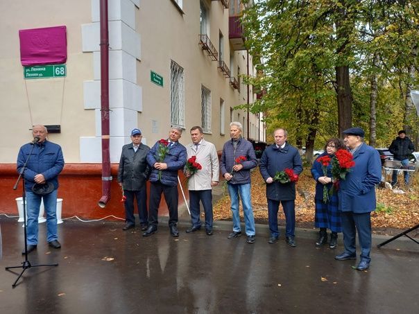 В память о почётном гражданине Зеленодольска на улице Ленина установили мемориальную доску